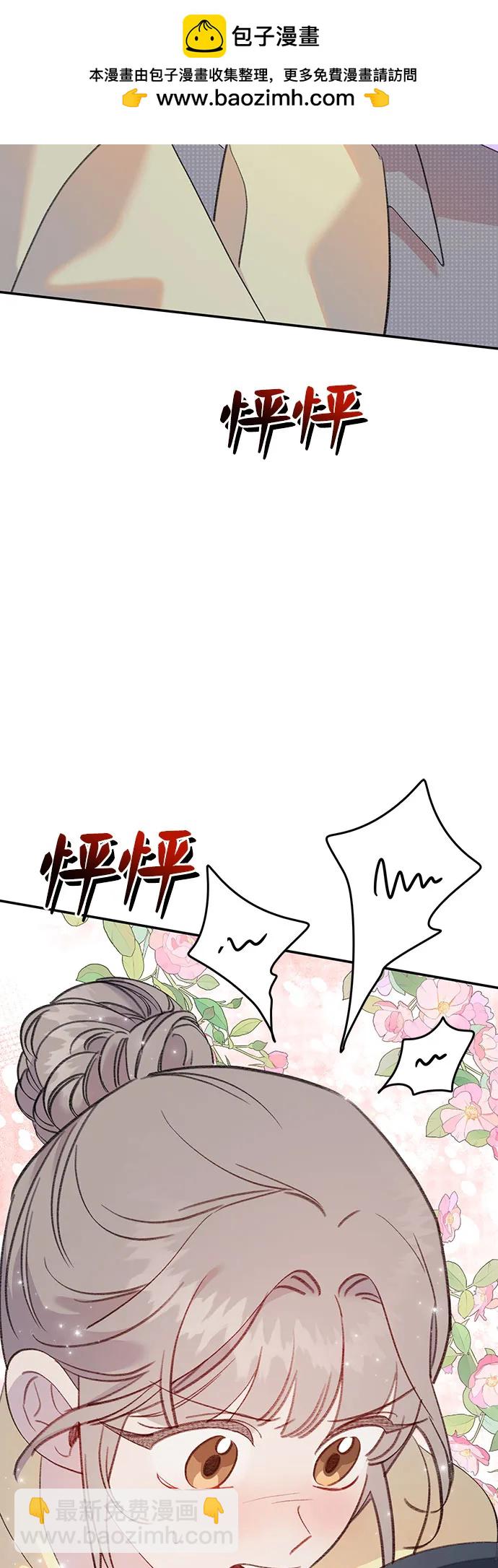[第15话] 大方的鱼66