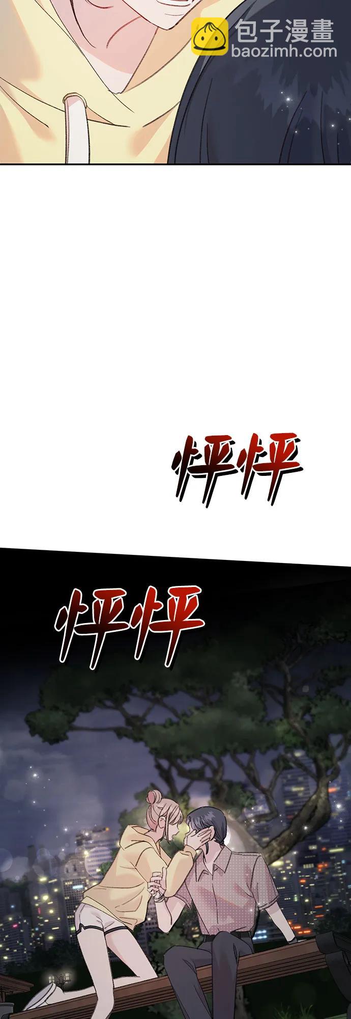 [第15话] 大方的鱼67