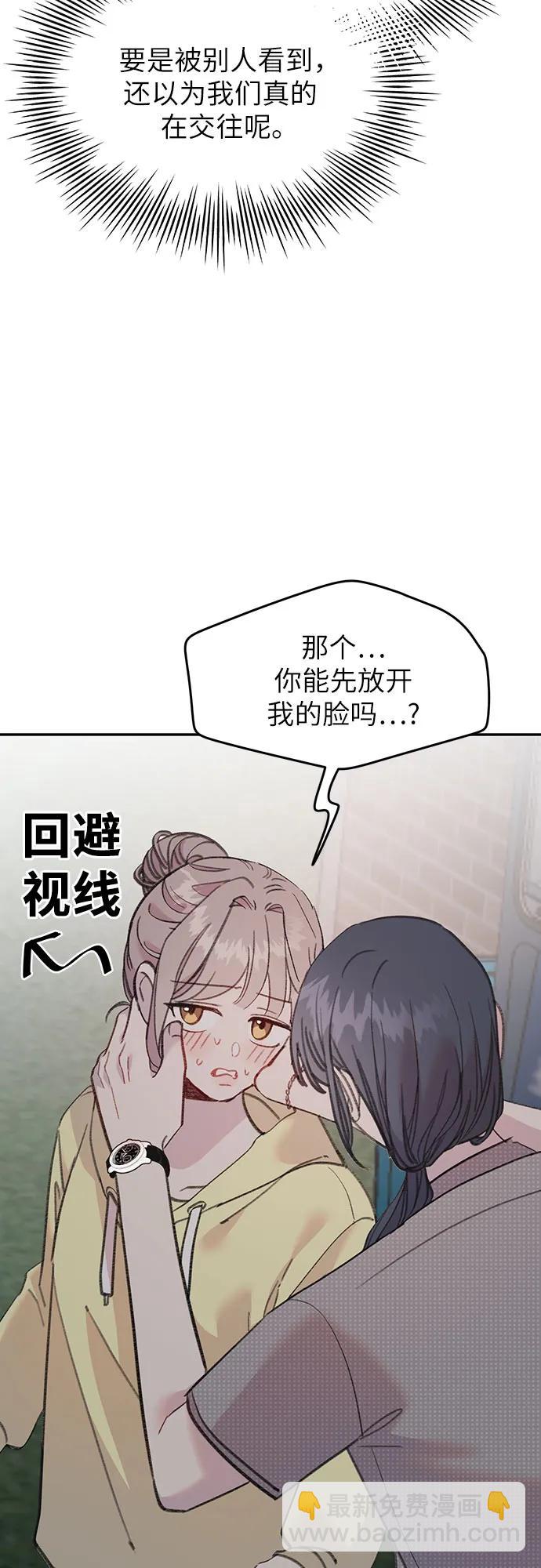 [第15话] 大方的鱼9