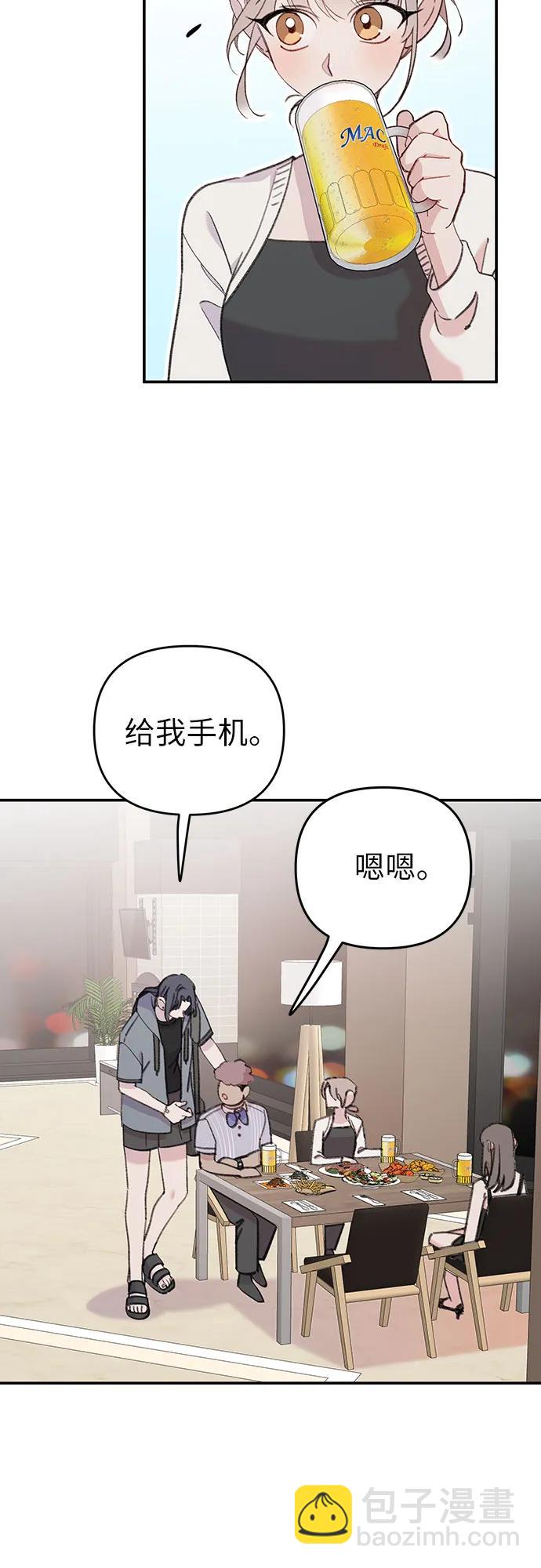 [第19话] 畏手畏脚的鱼27