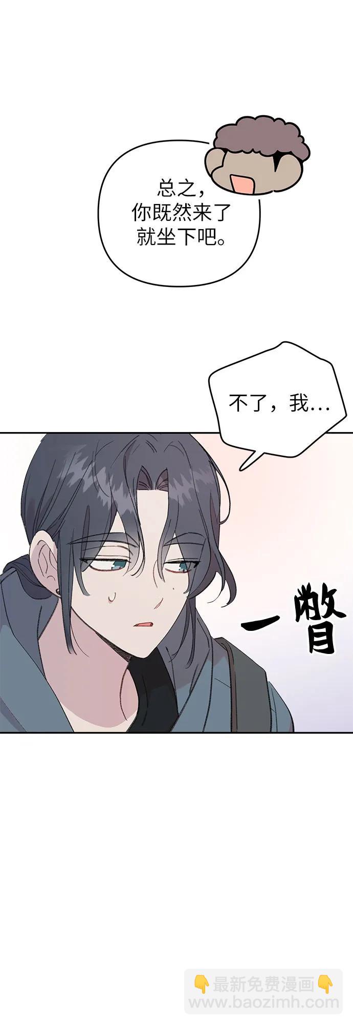 [第19话] 畏手畏脚的鱼30