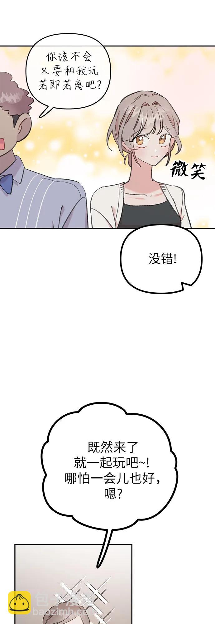 [第19话] 畏手畏脚的鱼31