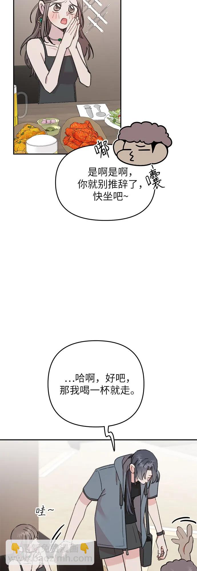[第19话] 畏手畏脚的鱼32