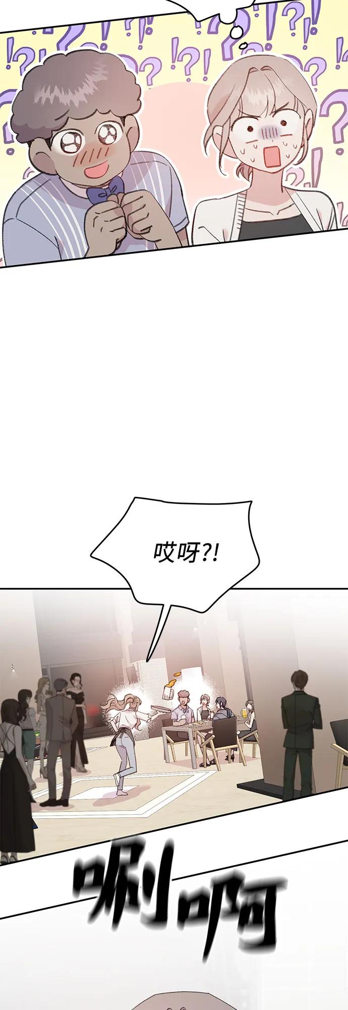 [第19话] 畏手畏脚的鱼35