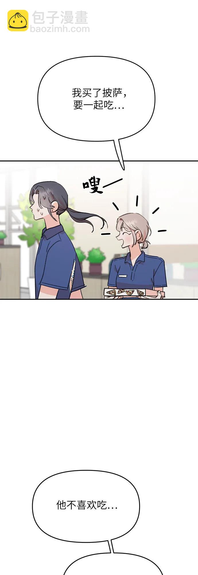 [第19话] 畏手畏脚的鱼6