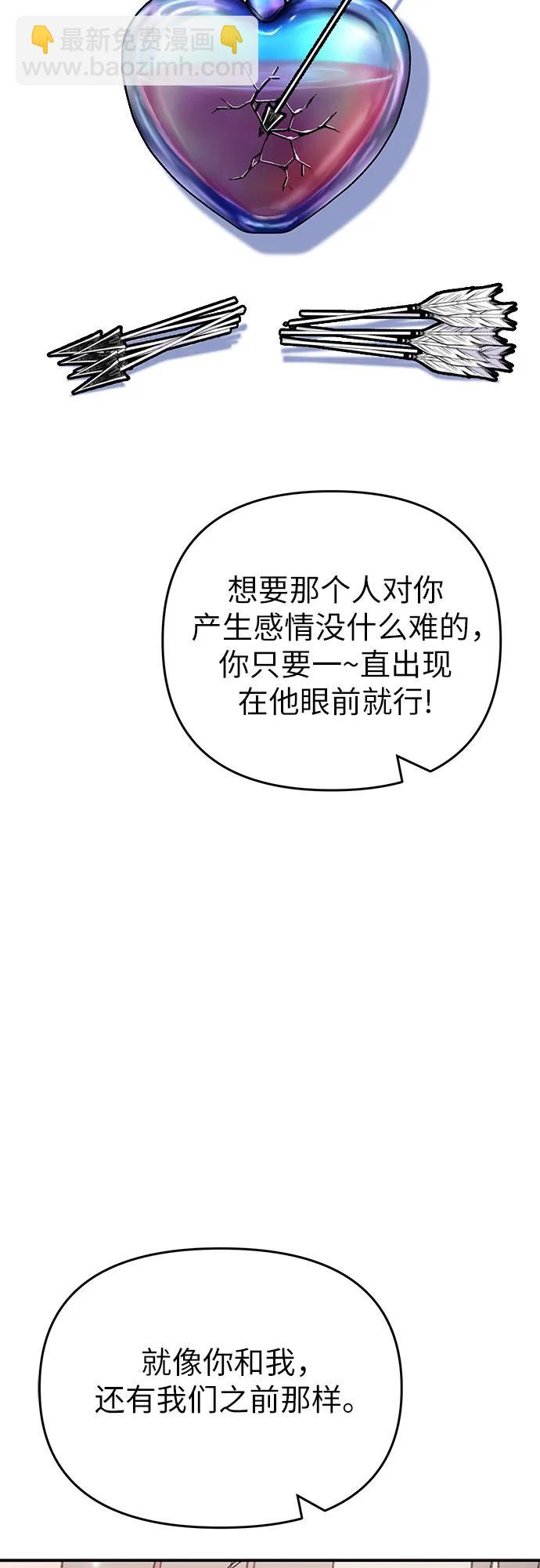 [第19话] 畏手畏脚的鱼60
