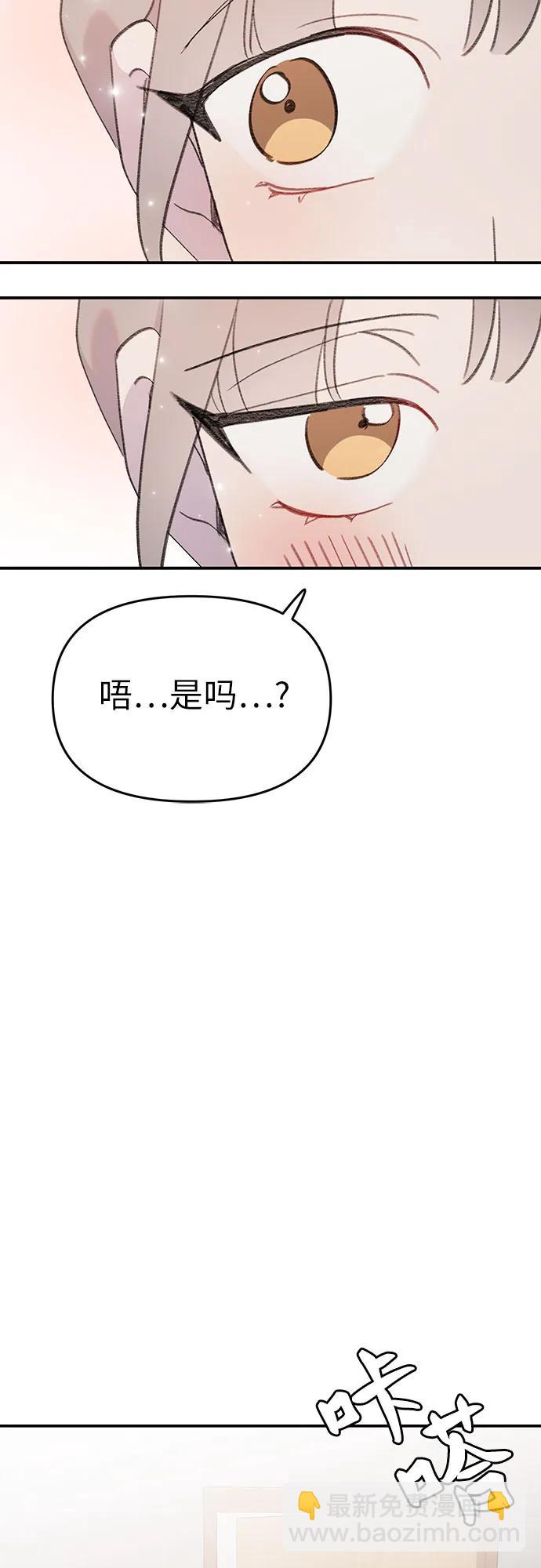 [第19话] 畏手畏脚的鱼61