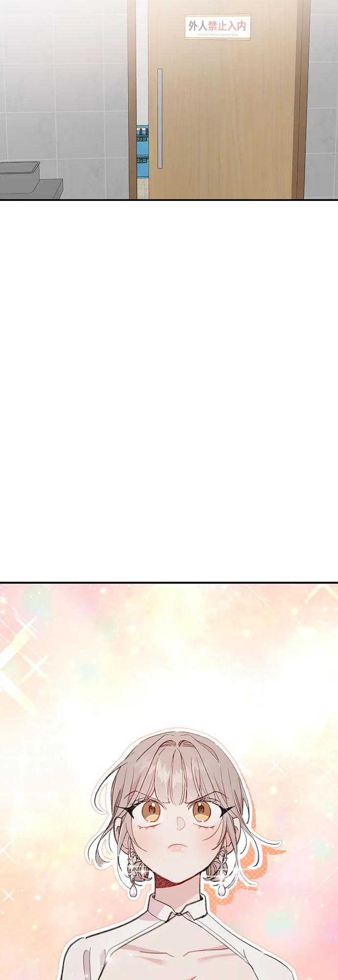 [第19话] 畏手畏脚的鱼62