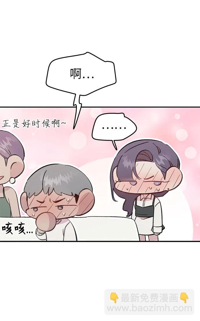 [第21话] 相信命运的鱼21