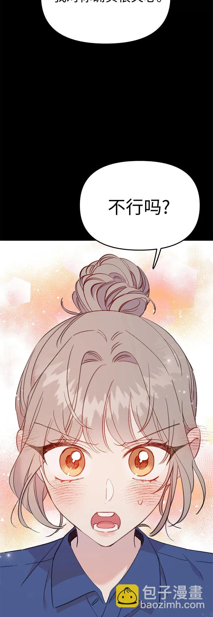 [第21话] 相信命运的鱼26