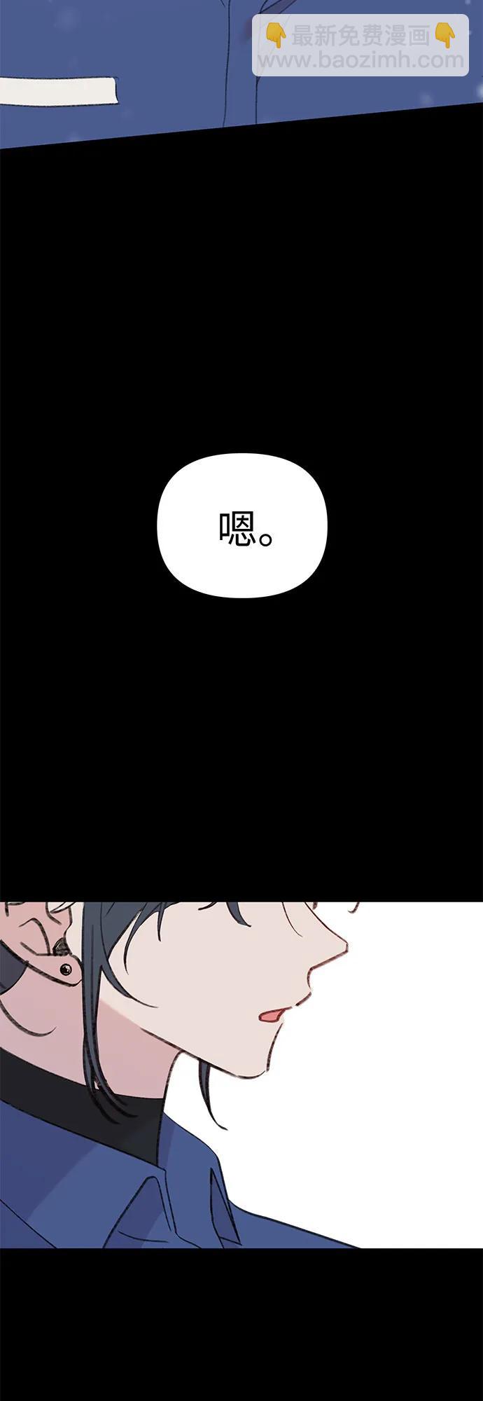 [第21话] 相信命运的鱼27