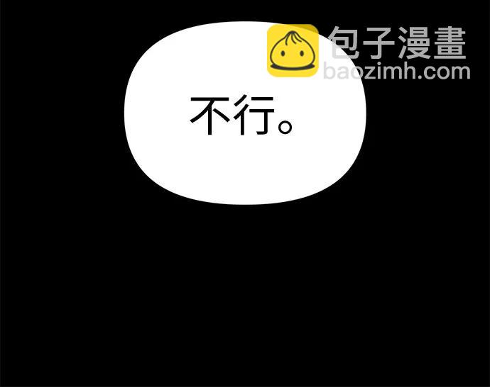 [第21话] 相信命运的鱼28