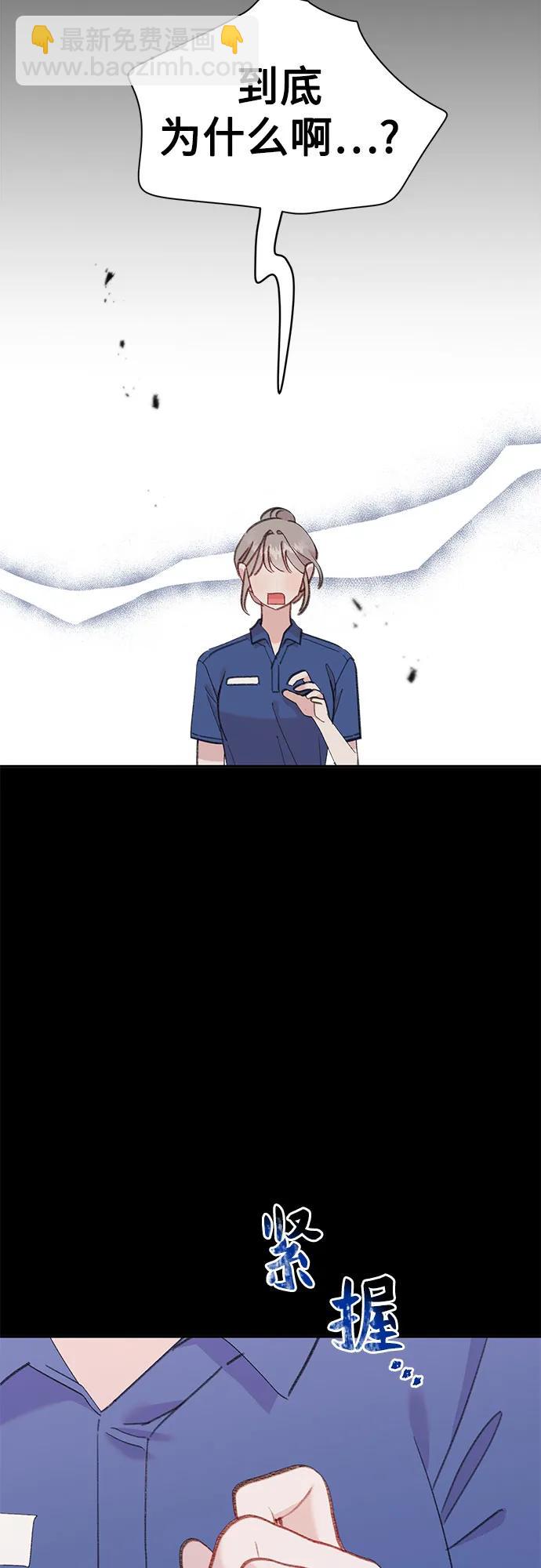 [第21话] 相信命运的鱼32