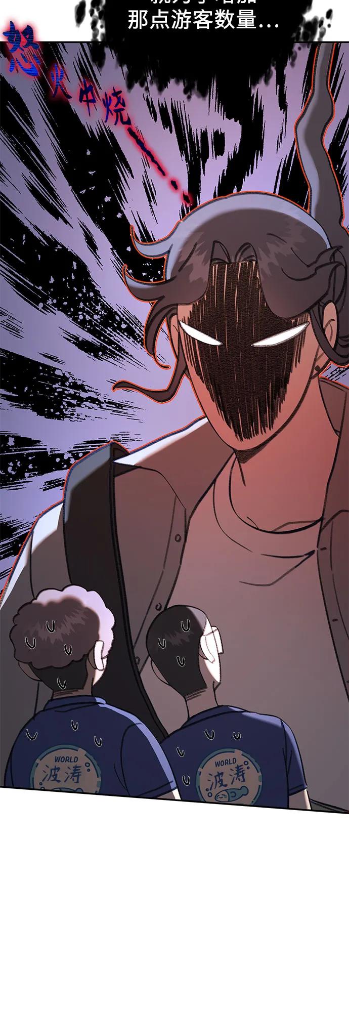 [第21话] 相信命运的鱼45