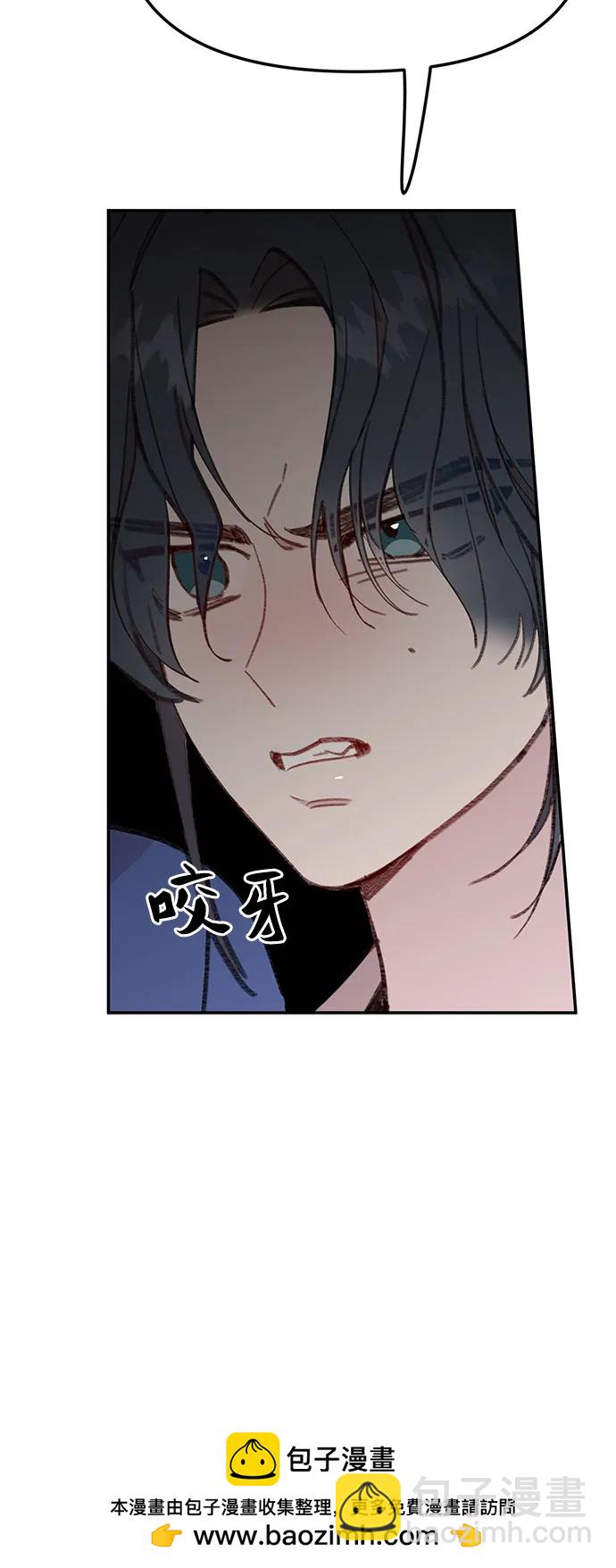 [第21话] 相信命运的鱼49
