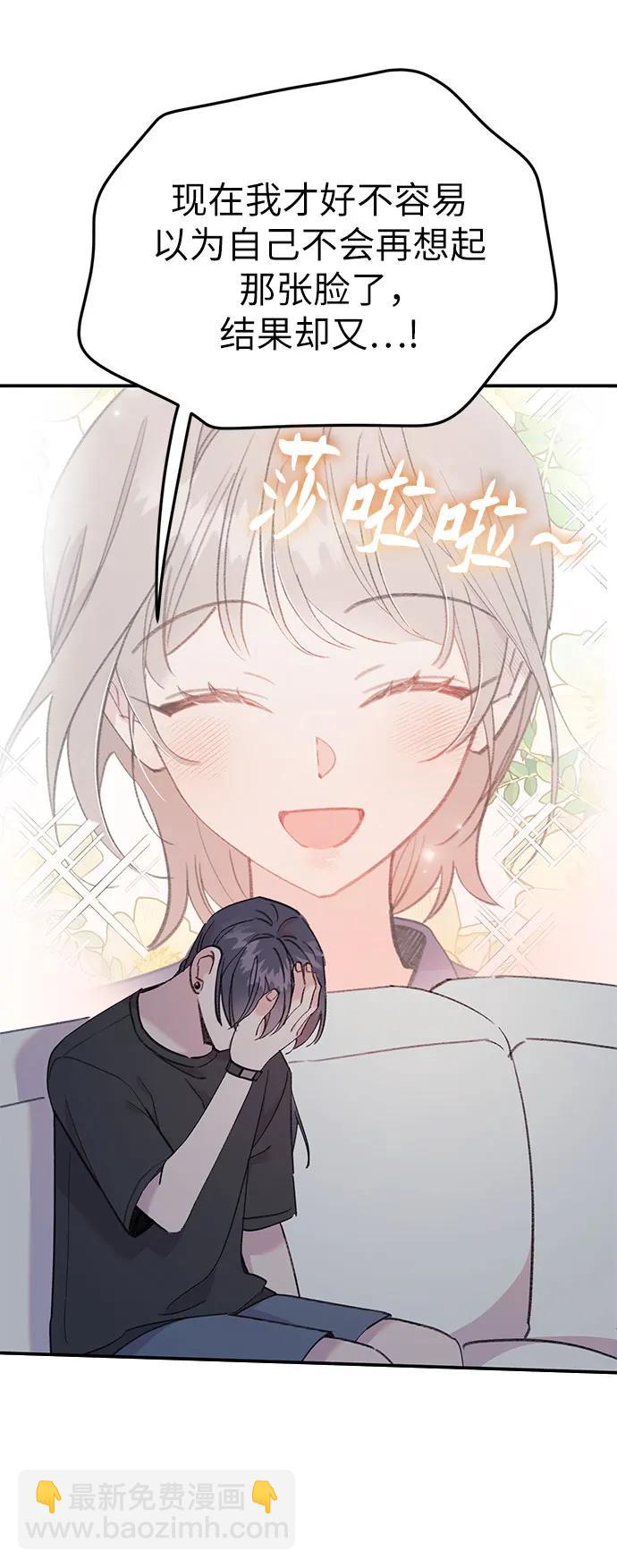 [第21话] 相信命运的鱼5