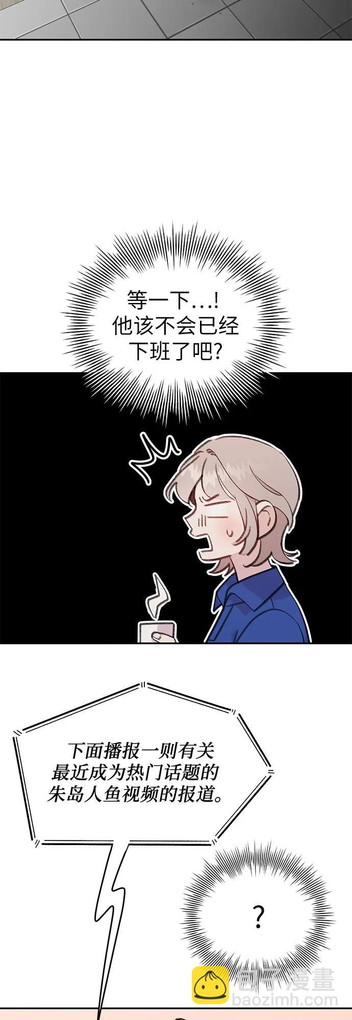 [第21话] 相信命运的鱼63