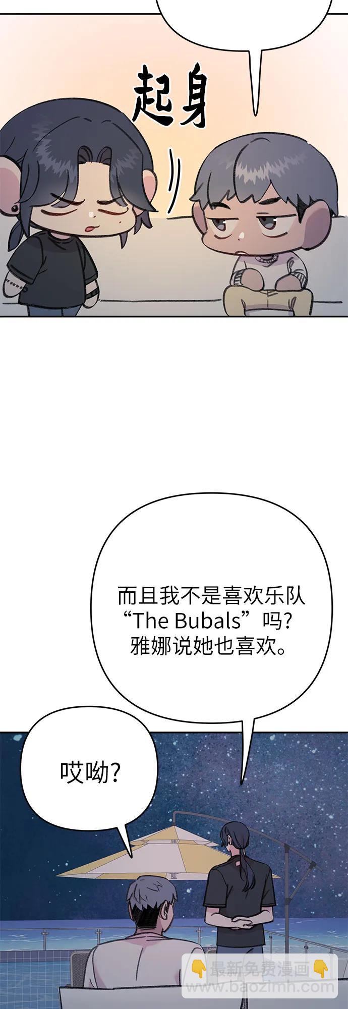 [第21话] 相信命运的鱼7