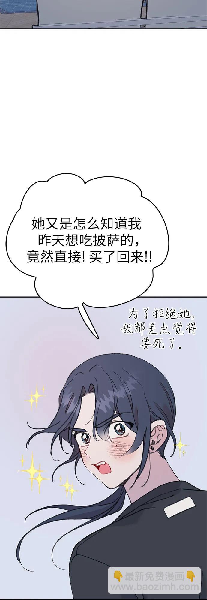 [第21话] 相信命运的鱼8