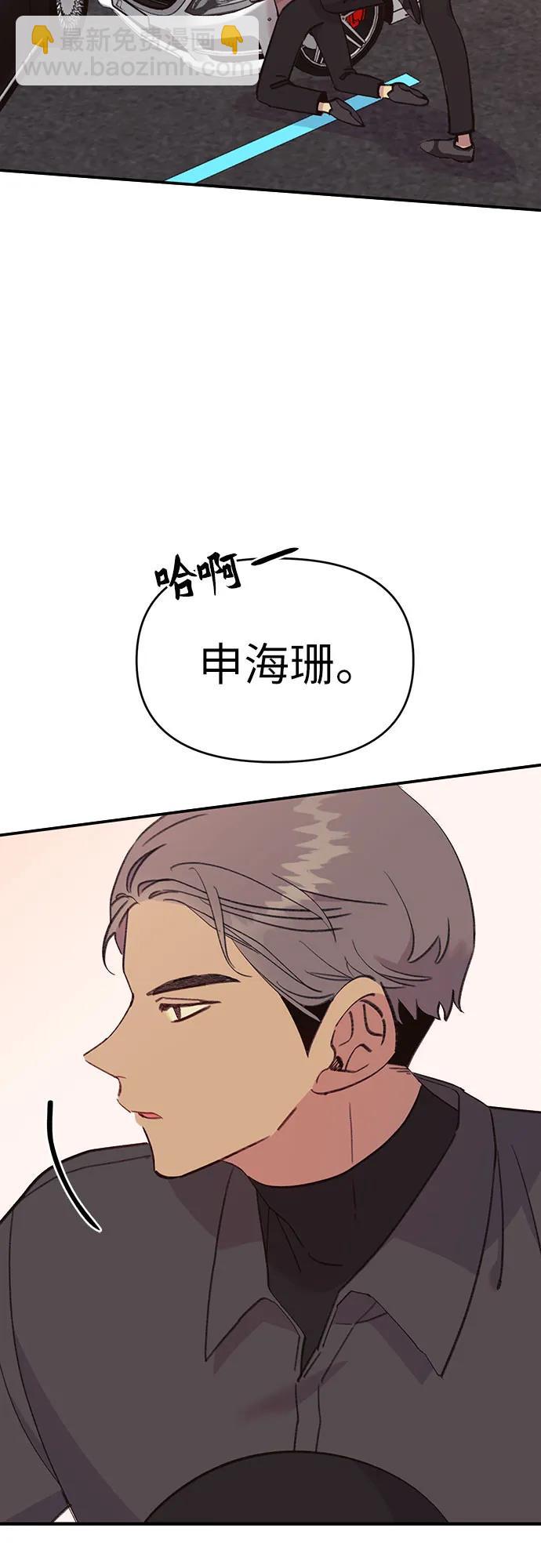 [第22话] 伤心的鱼14