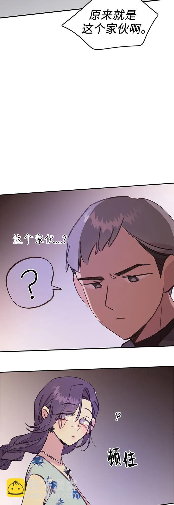 [第22话] 伤心的鱼18