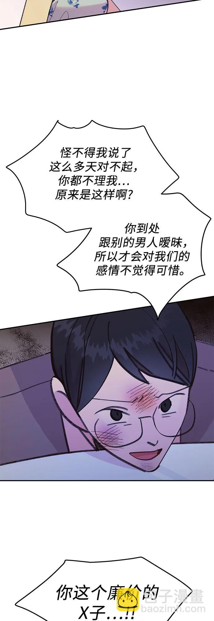 [第22话] 伤心的鱼19
