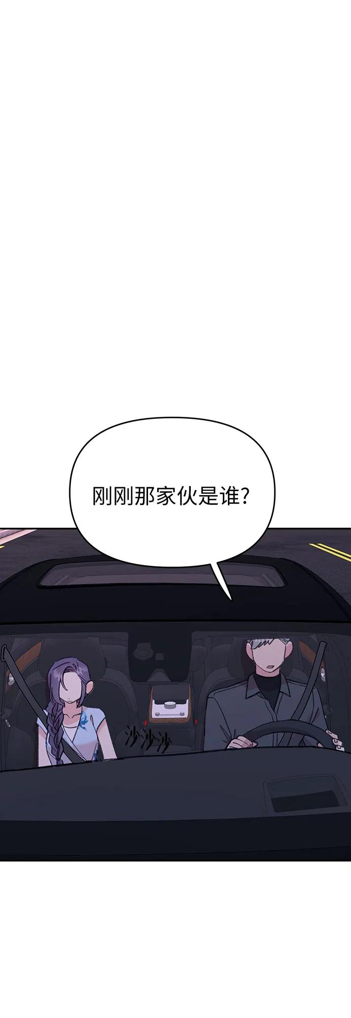 [第22话] 伤心的鱼24