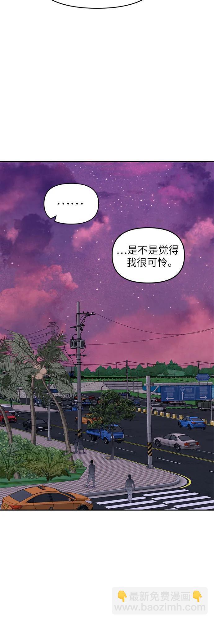 [第22话] 伤心的鱼29