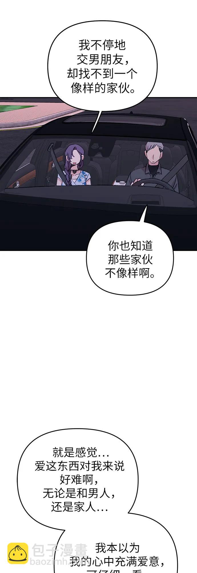 [第22话] 伤心的鱼30