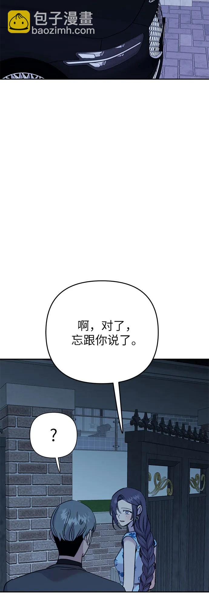 [第22话] 伤心的鱼35