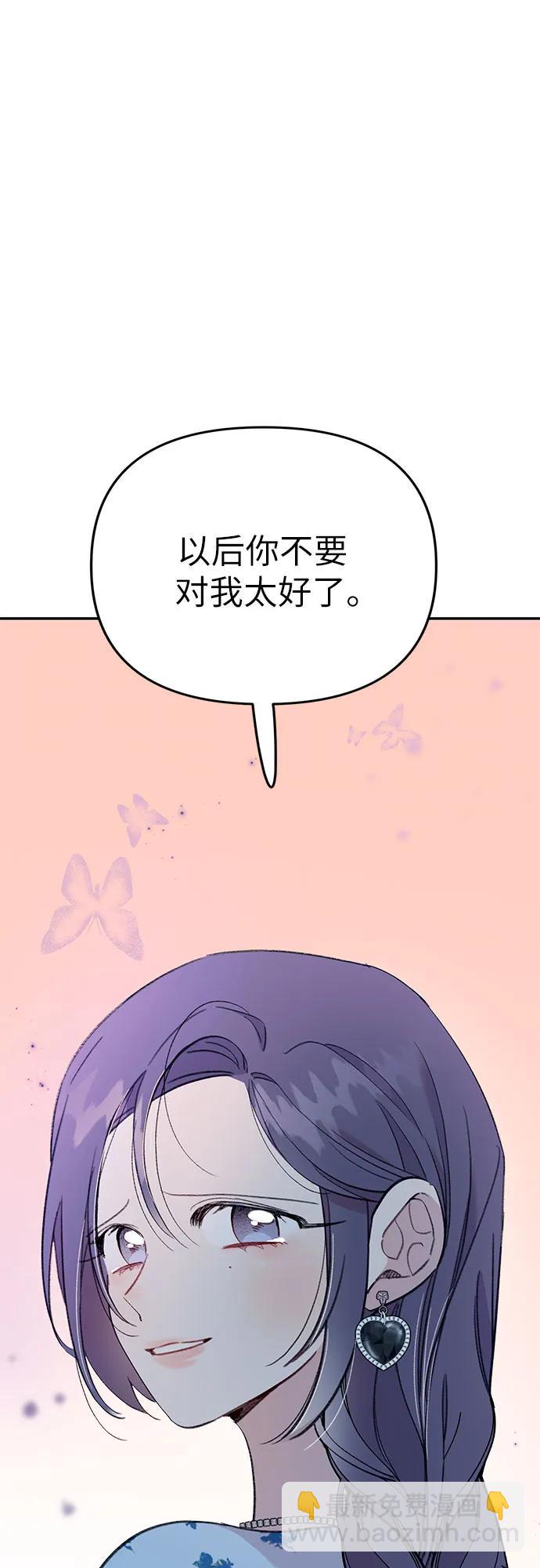 [第22话] 伤心的鱼36