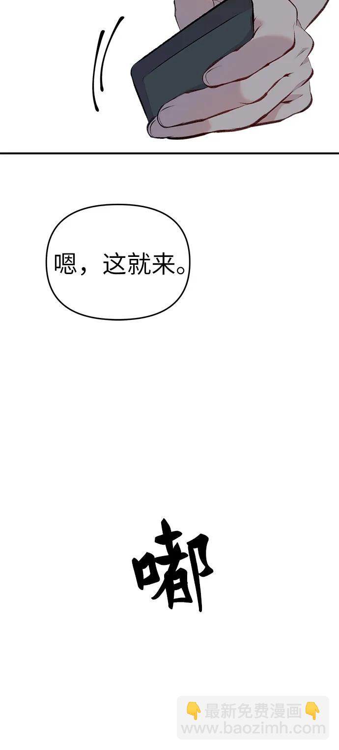 [第22话] 伤心的鱼42