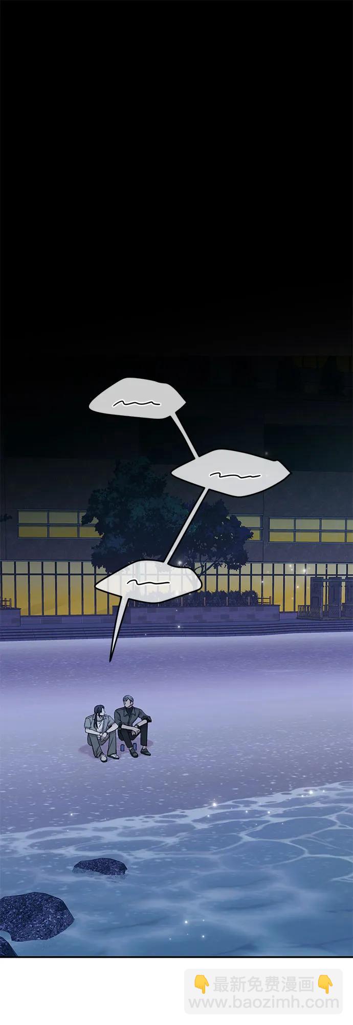 [第22话] 伤心的鱼43