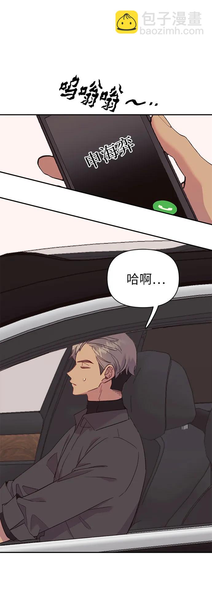 [第22话] 伤心的鱼5