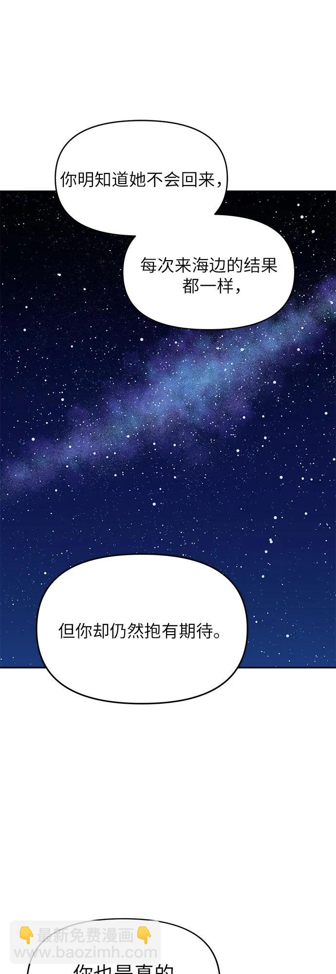 [第22话] 伤心的鱼51
