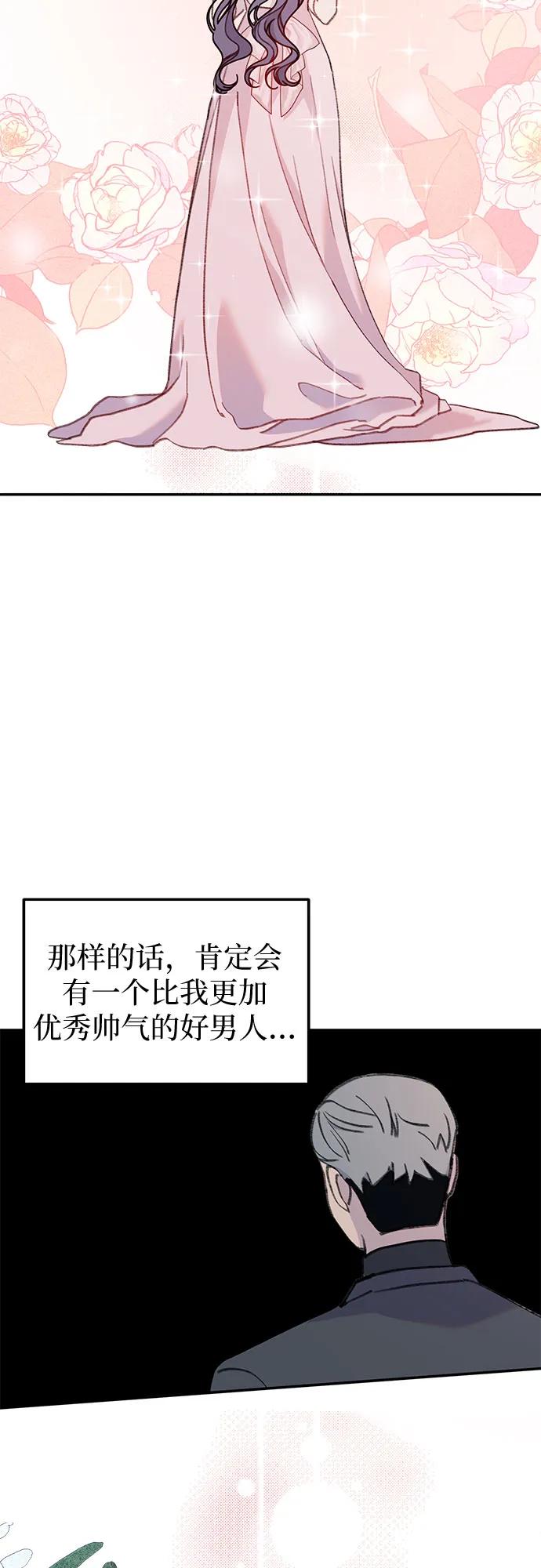 [第22话] 伤心的鱼58