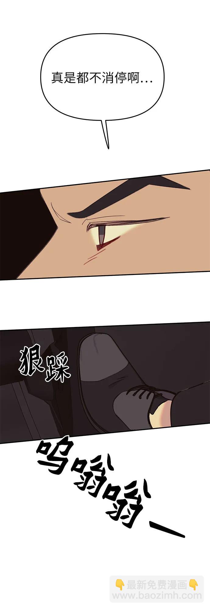 [第22话] 伤心的鱼6