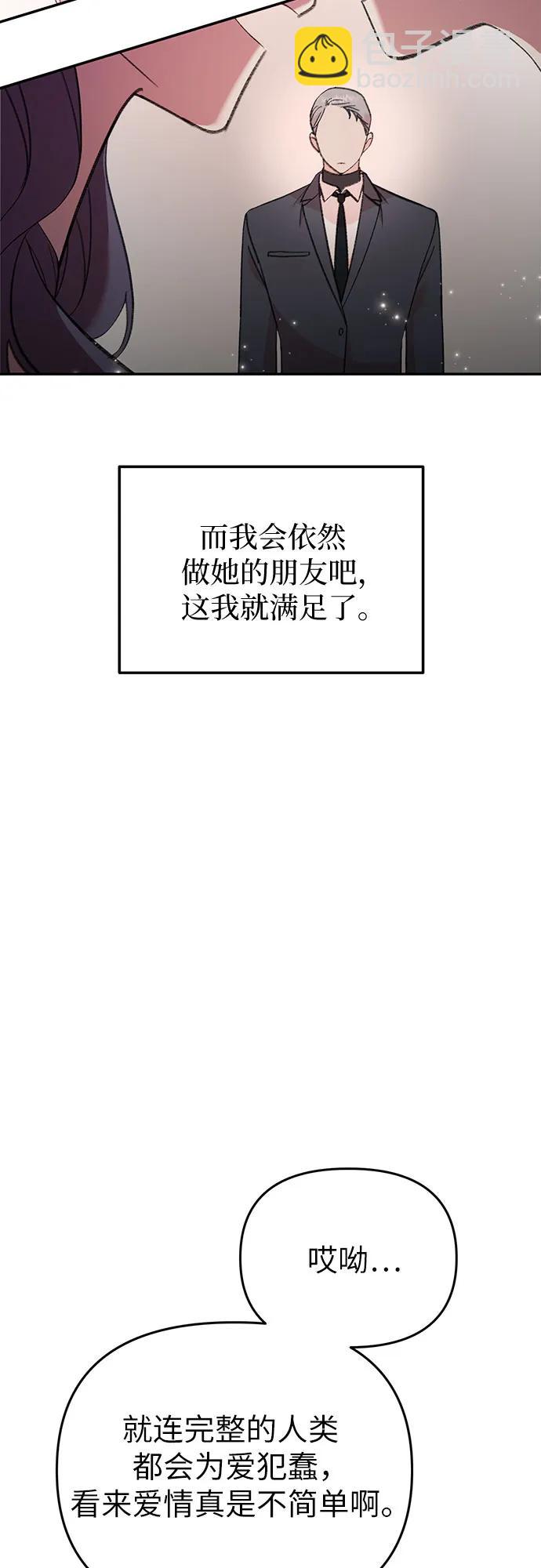 [第22话] 伤心的鱼60