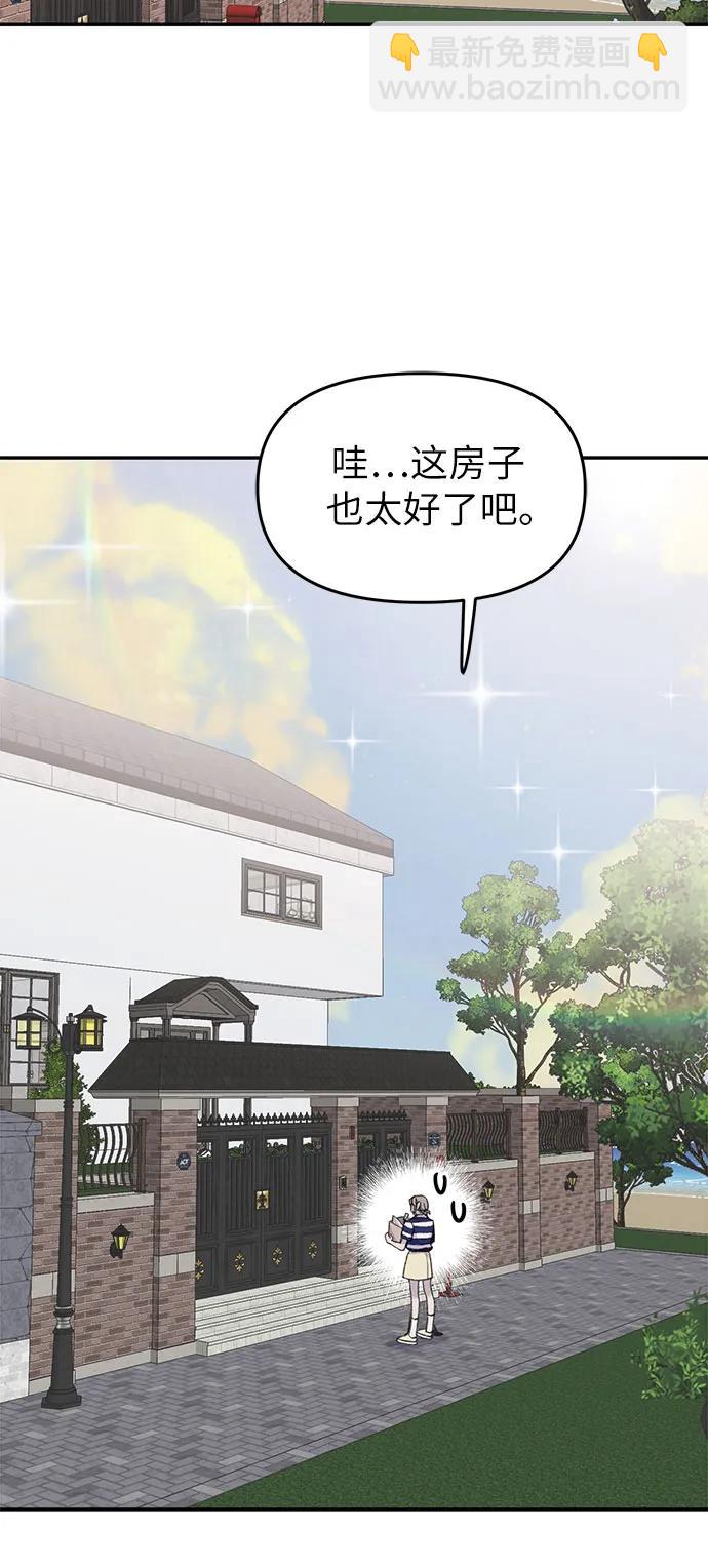 [第23话] 勾引不到的鱼12
