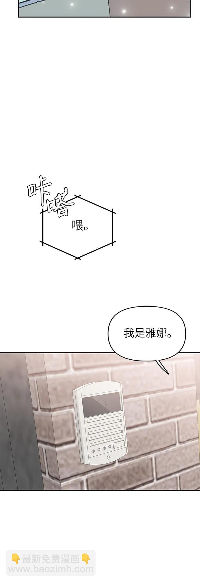 [第23话] 勾引不到的鱼15