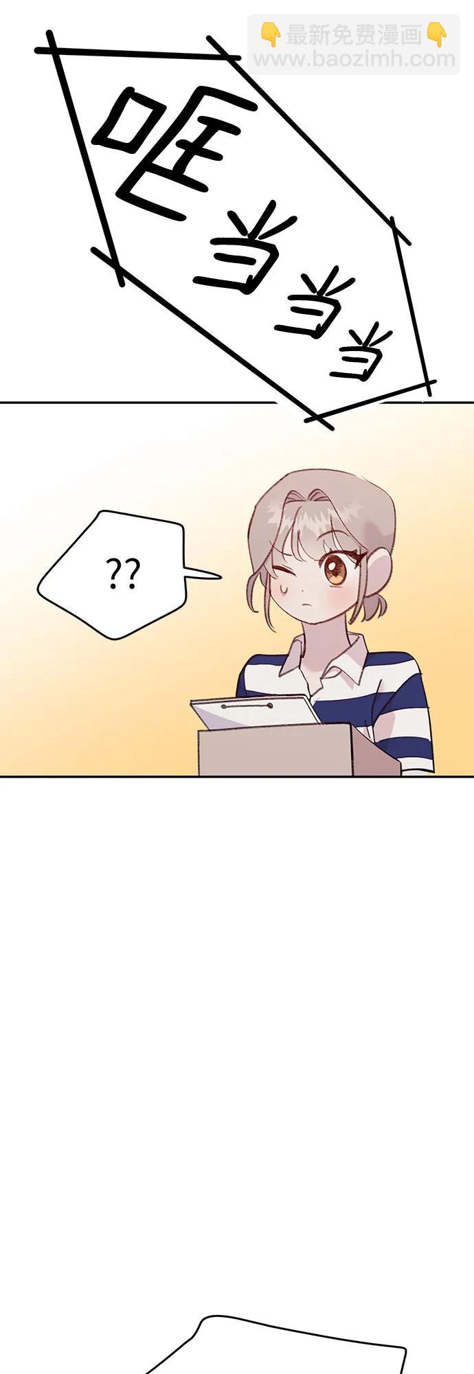 [第23话] 勾引不到的鱼16