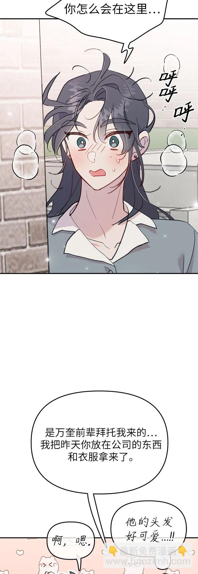 [第23话] 勾引不到的鱼17
