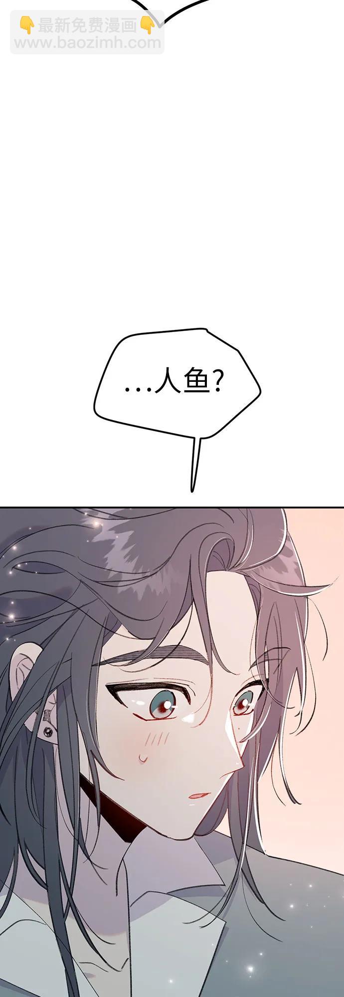 [第23话] 勾引不到的鱼22