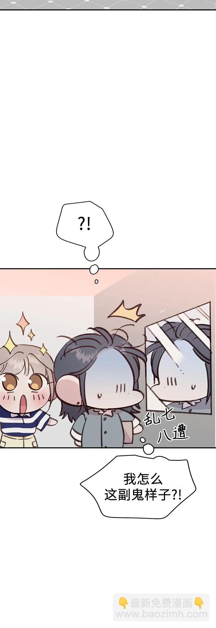 [第23话] 勾引不到的鱼26