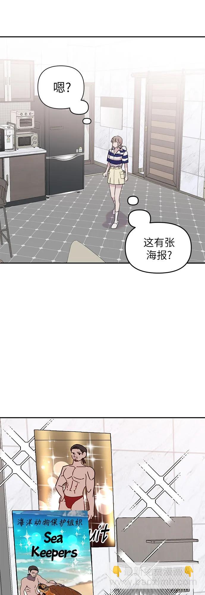 [第23话] 勾引不到的鱼28