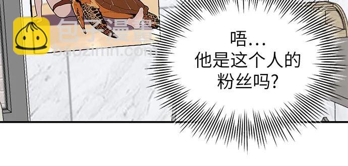 [第23话] 勾引不到的鱼29