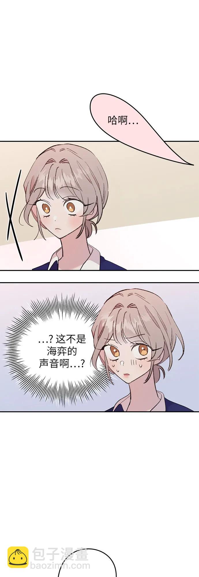 [第23话] 勾引不到的鱼30