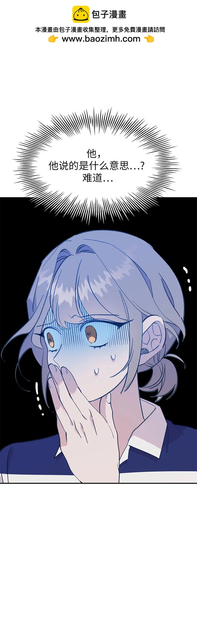 [第23话] 勾引不到的鱼35