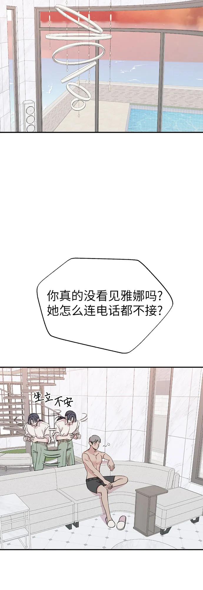 [第23话] 勾引不到的鱼51
