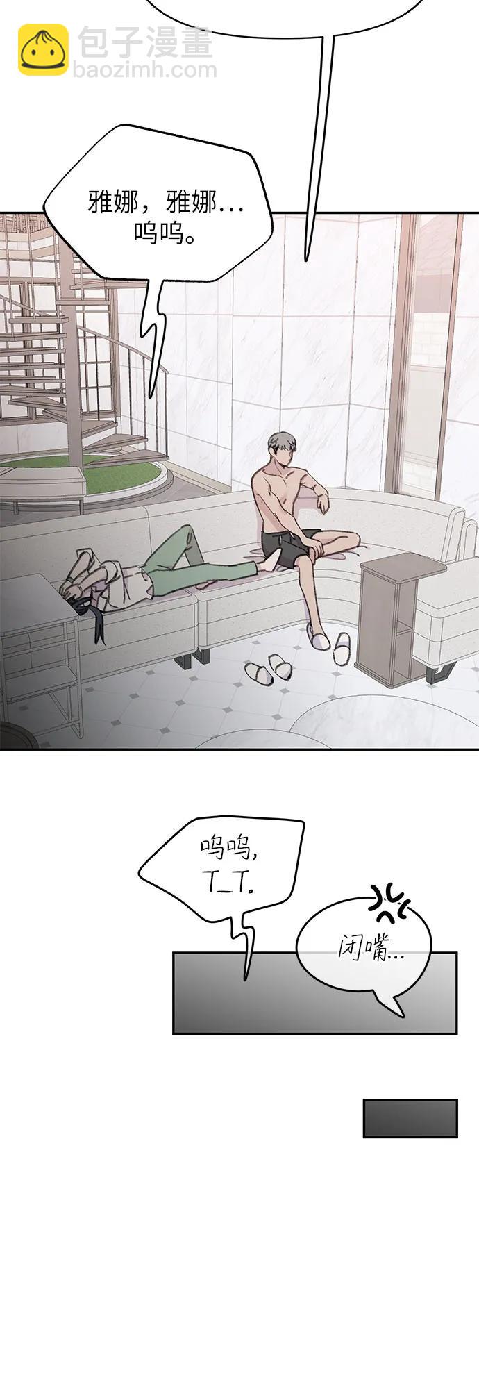 [第23话] 勾引不到的鱼56